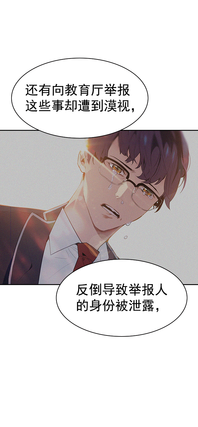 [第二季] 第107话22