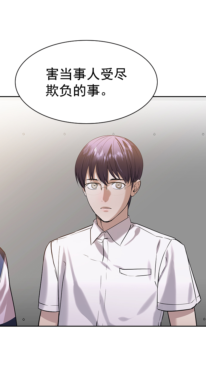 [第二季] 第107话23