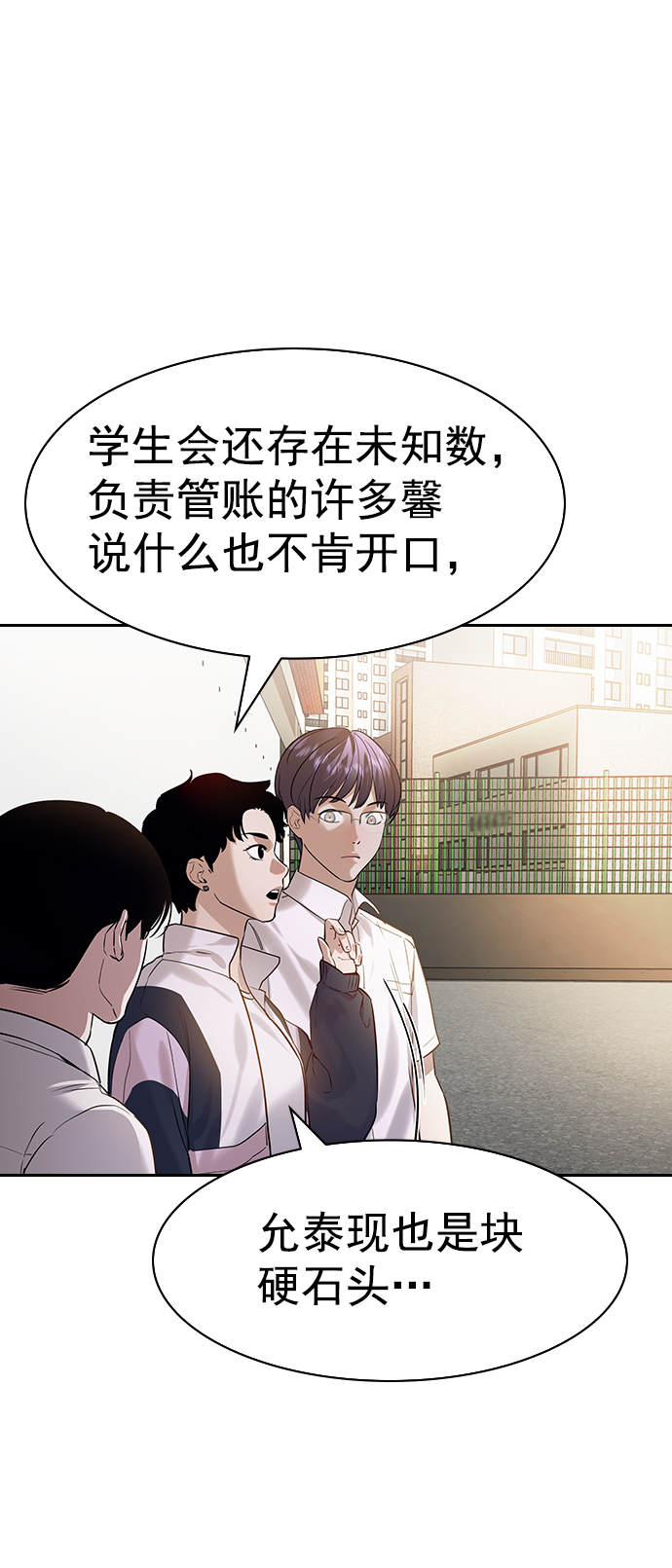 [第二季] 第107话24