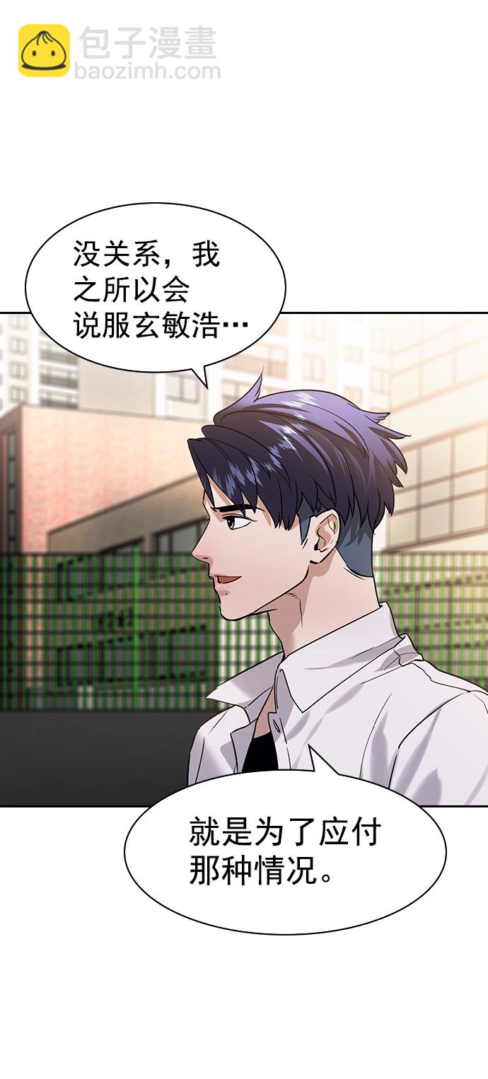 [第二季] 第107话25