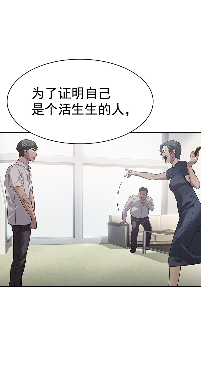 [第二季] 第107话28