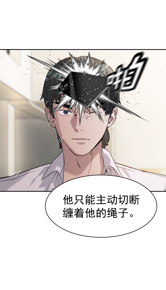 [第二季] 第107话29