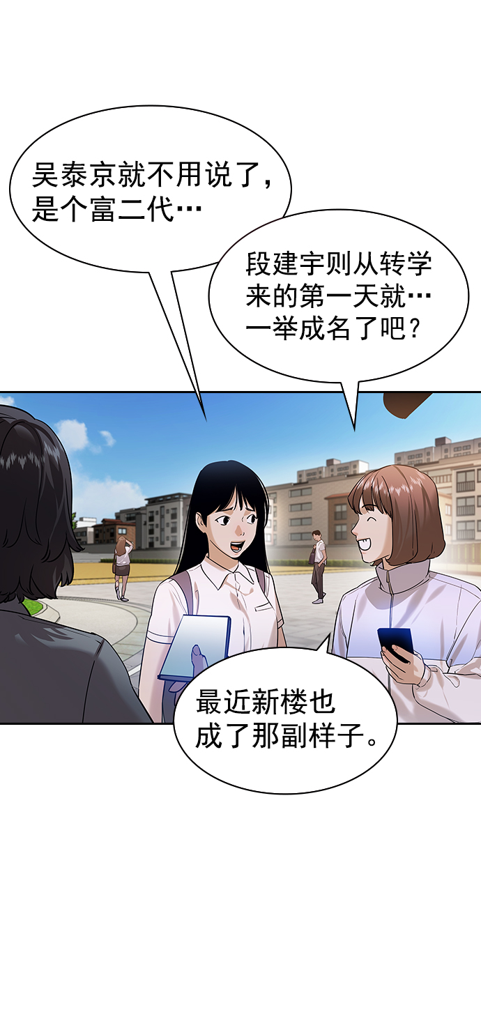 [第二季] 第107话3