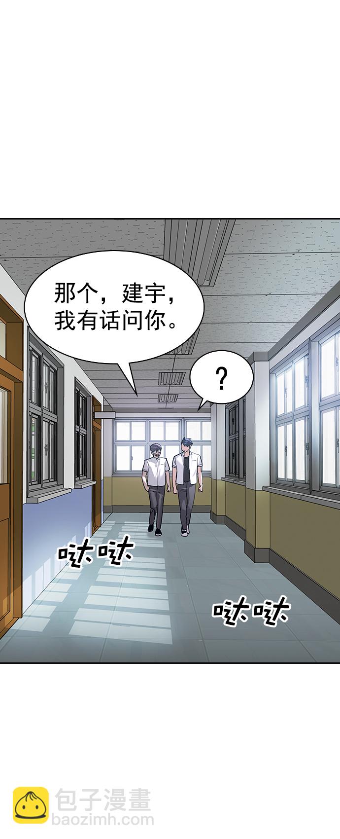 [第二季] 第107话31