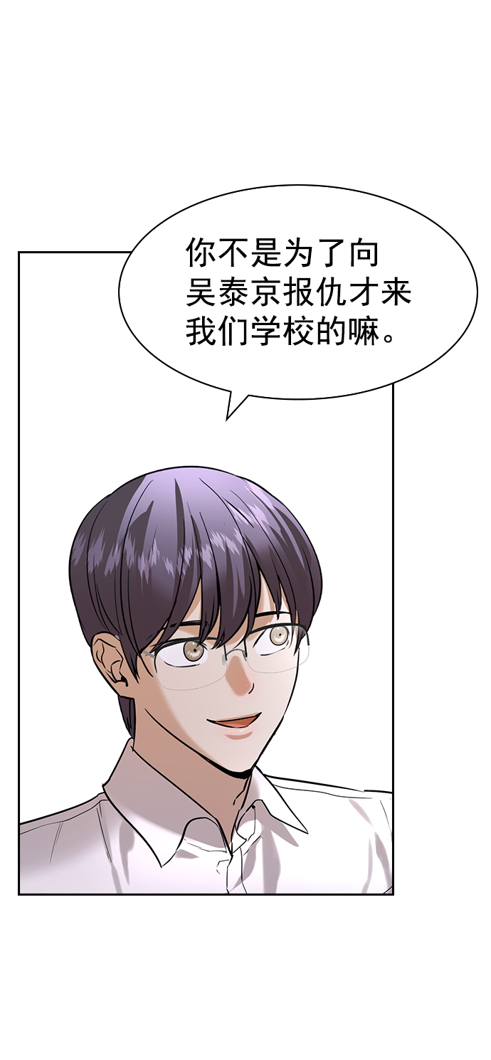 [第二季] 第107话32