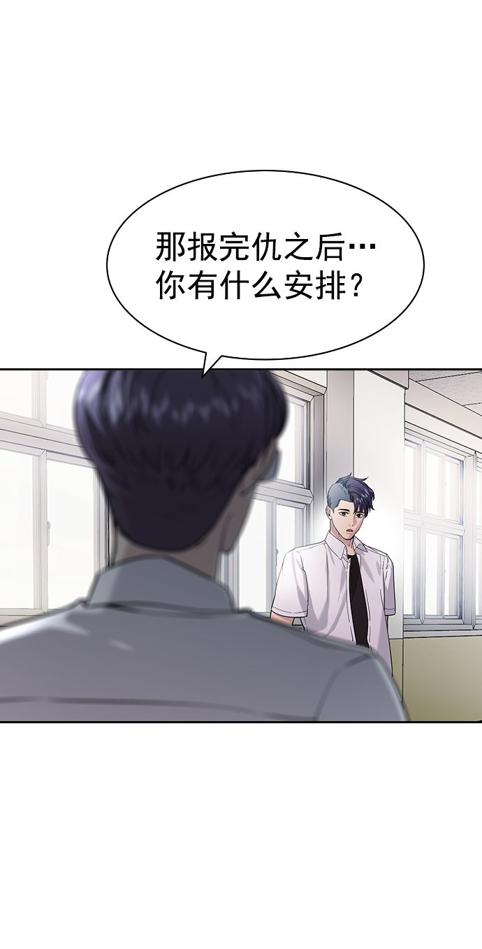 [第二季] 第107话33