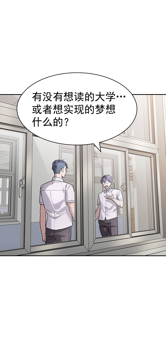 [第二季] 第107话36