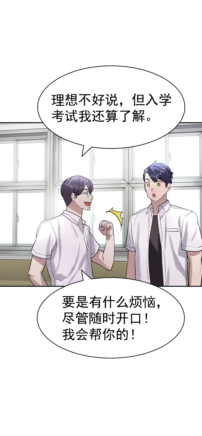 [第二季] 第107话39