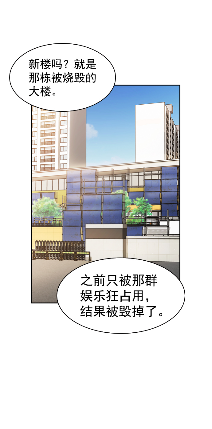 [第二季] 第107话4
