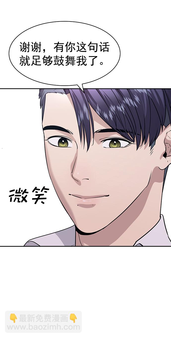 [第二季] 第107话42