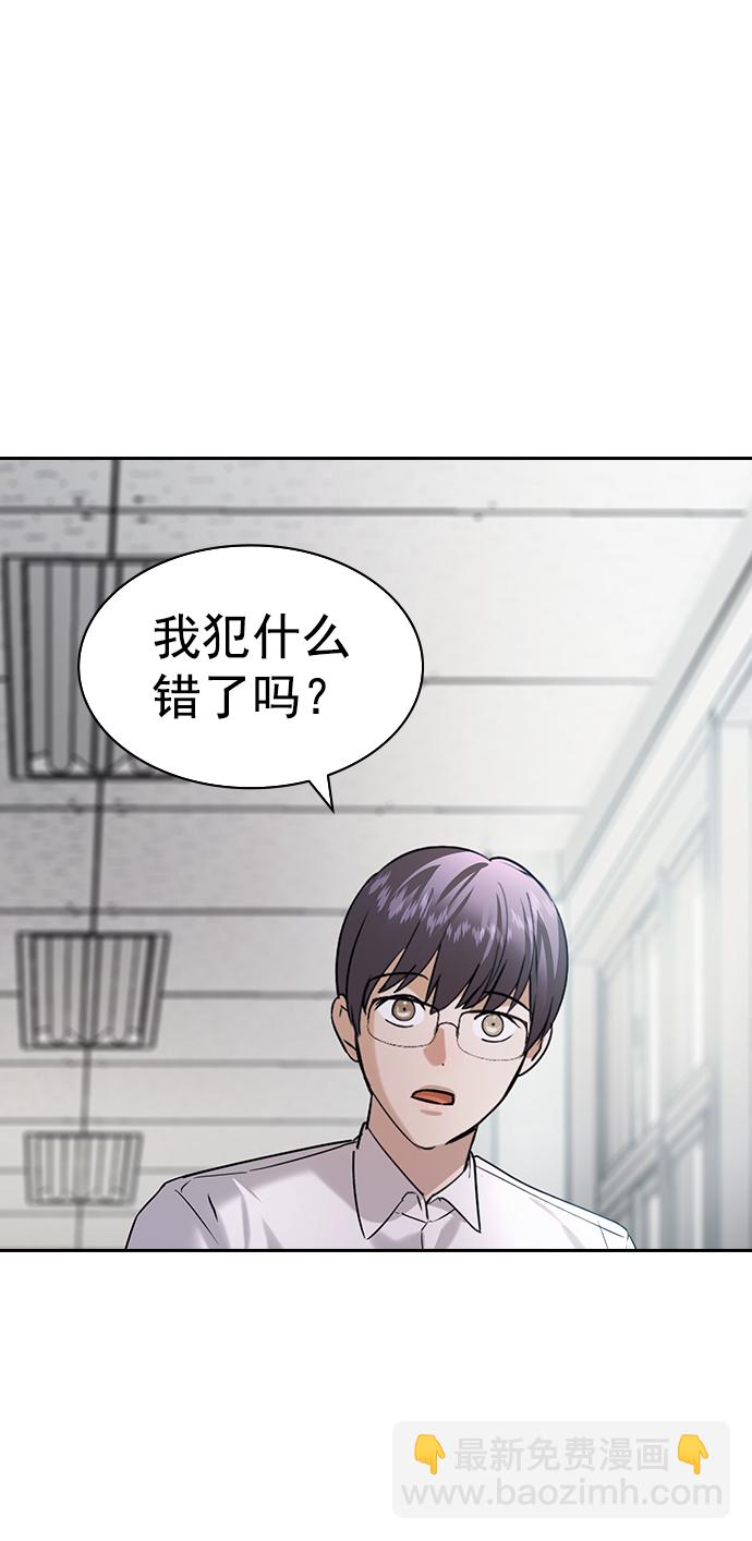 [第二季] 第107话47