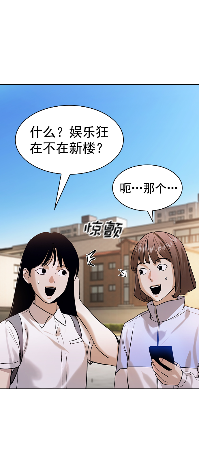[第二季] 第107话5