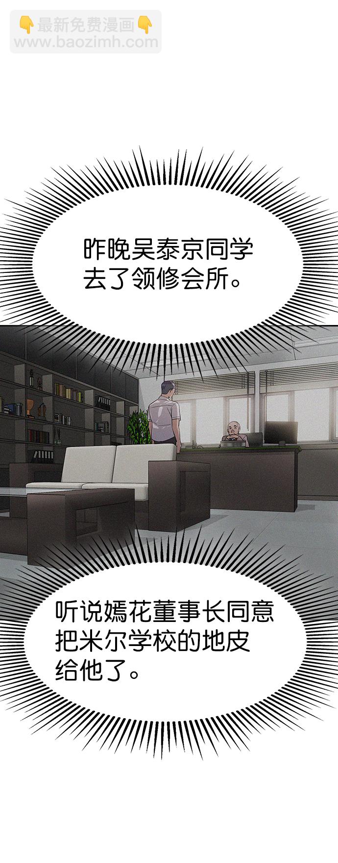 [第二季] 第107话54