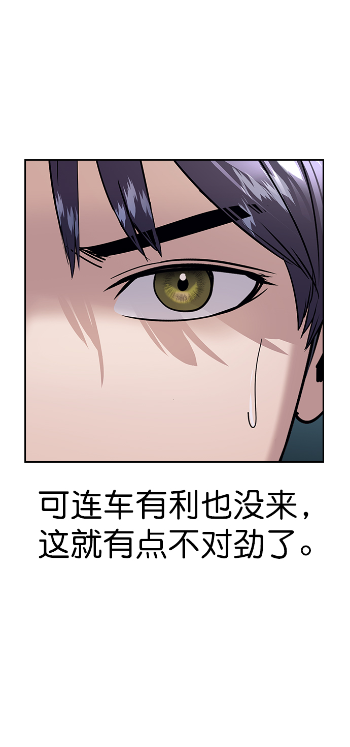 [第二季] 第107话56