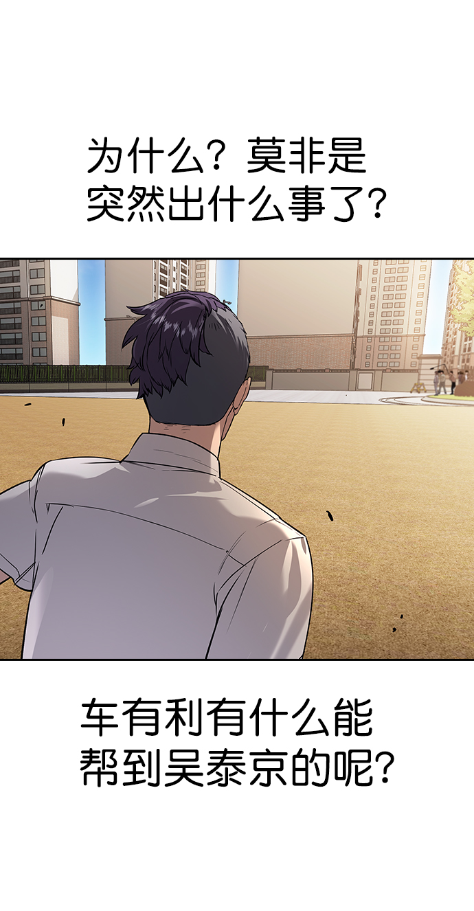[第二季] 第107话57