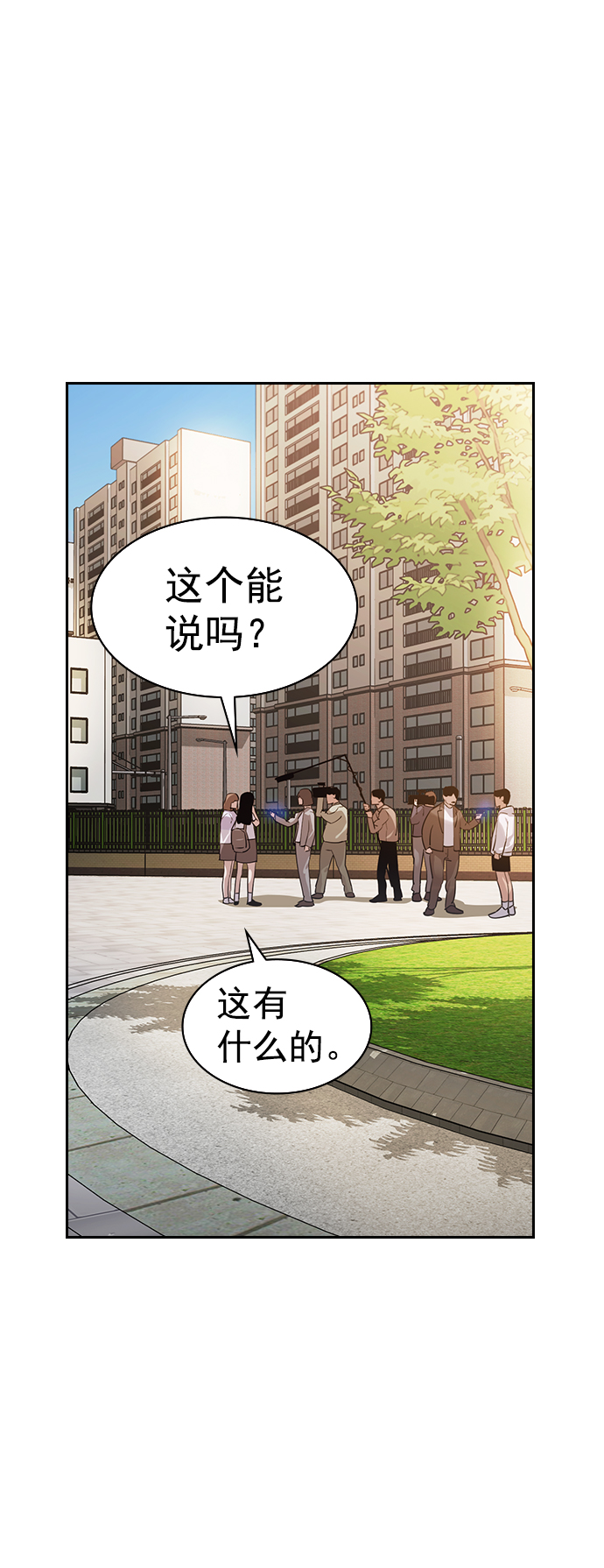 [第二季] 第107话6