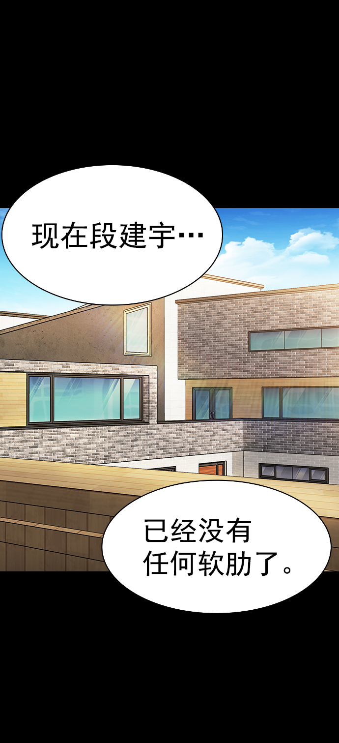 [第二季] 第107话64
