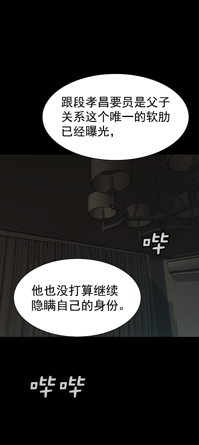 [第二季] 第107话65
