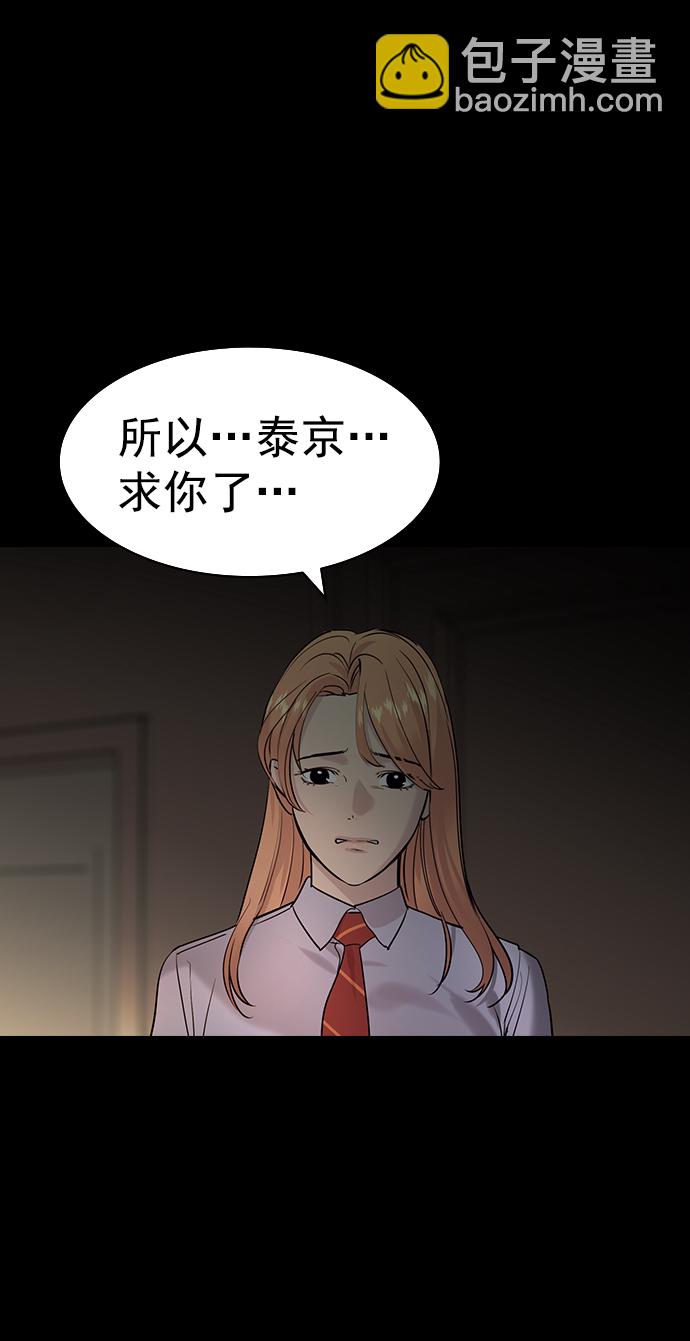 [第二季] 第107话69