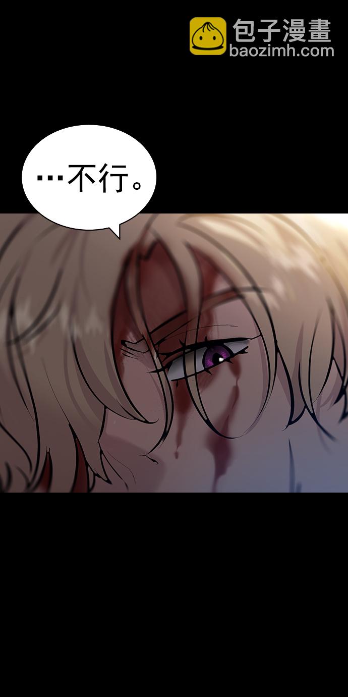 [第二季] 第107话71