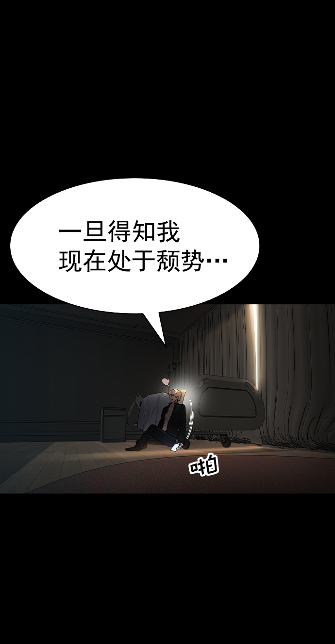 [第二季] 第107话74