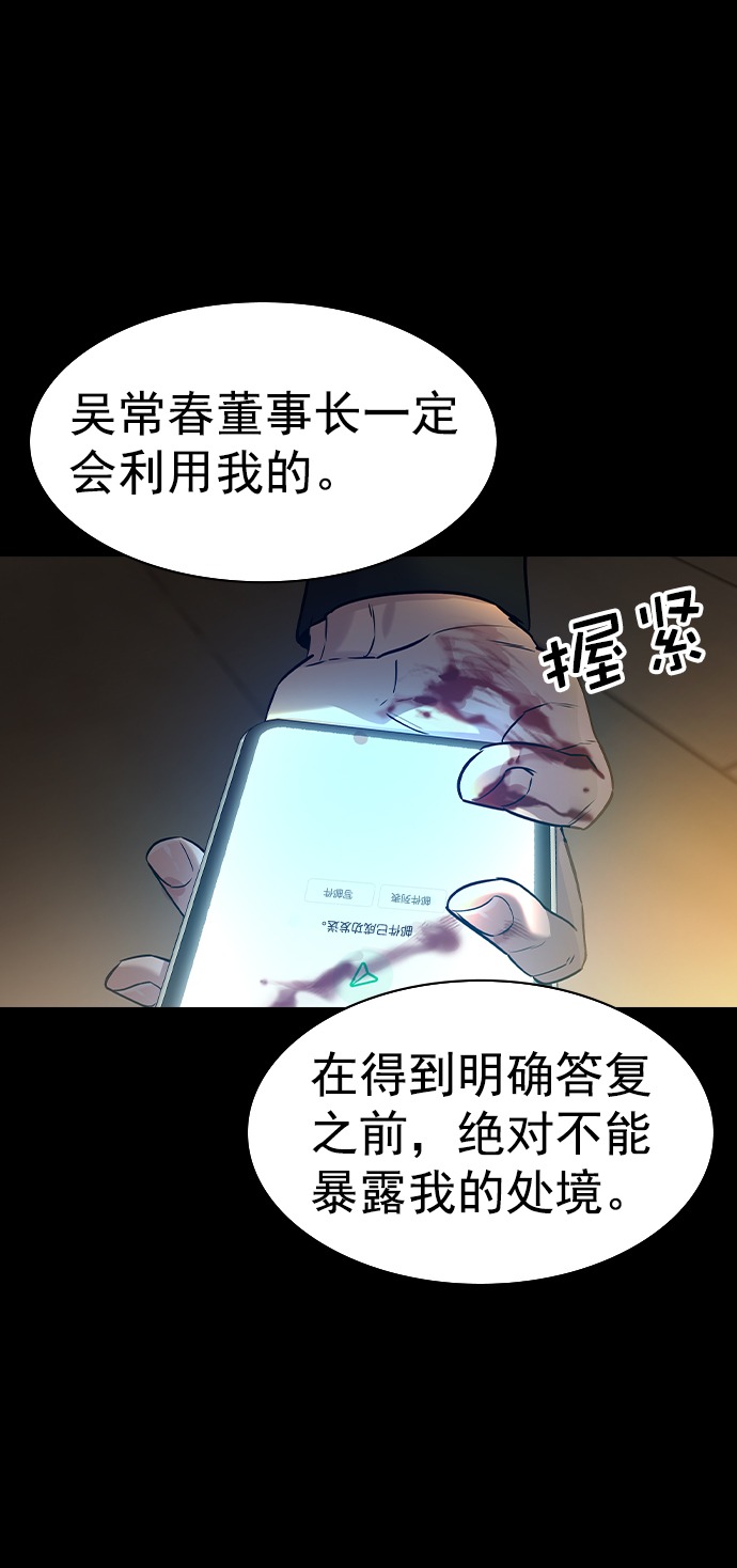 [第二季] 第107话75