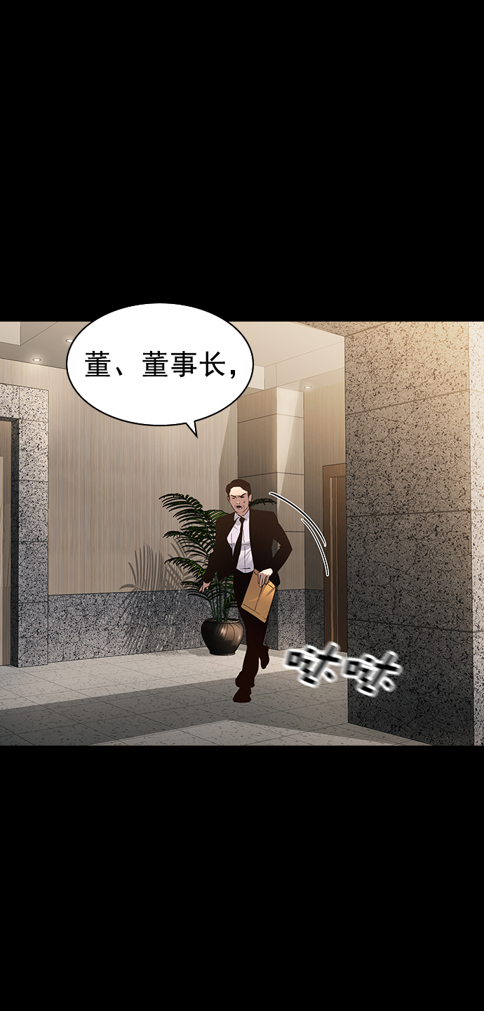 [第二季] 第107话76