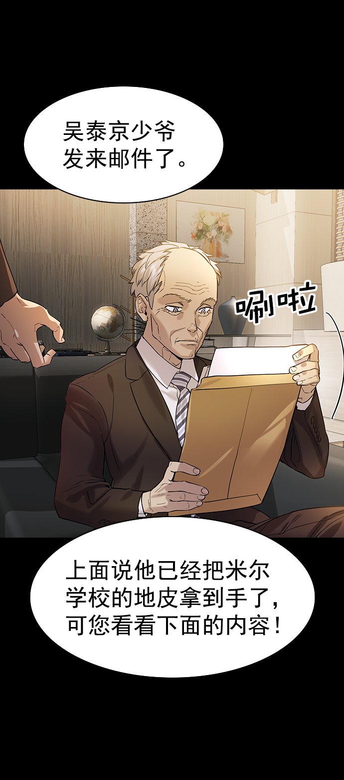 [第二季] 第107话77