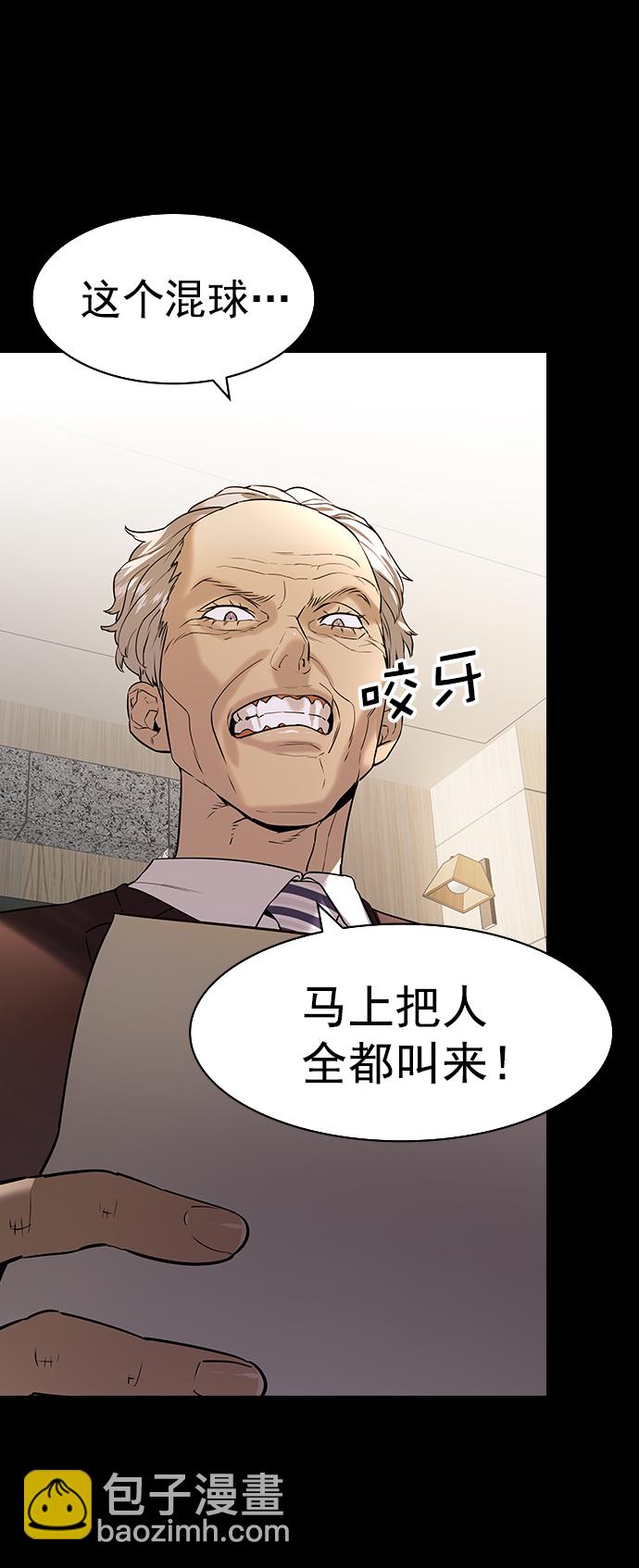 [第二季] 第107话78