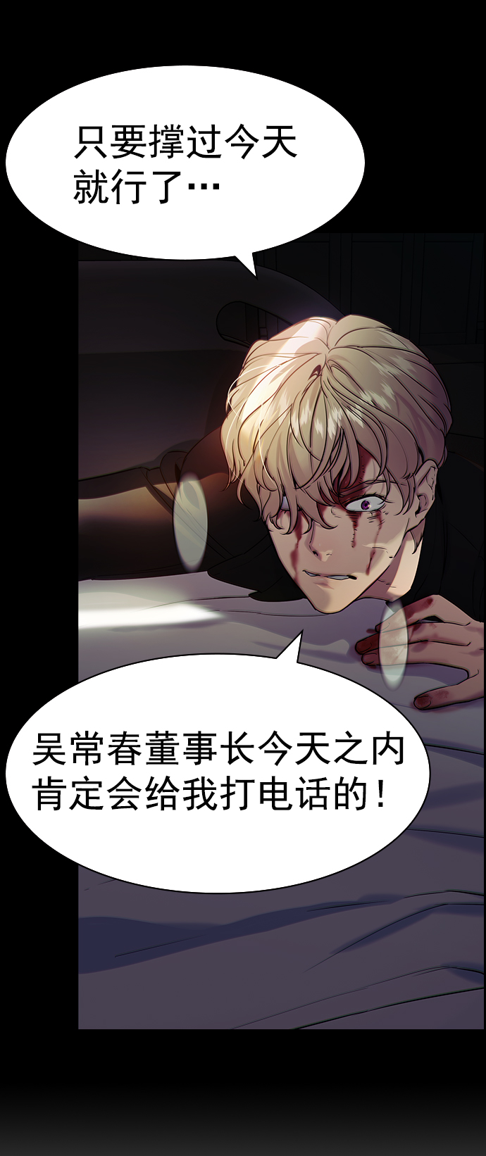 [第二季] 第107话79