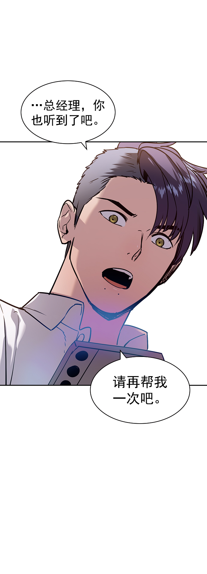 [第二季] 第107话82