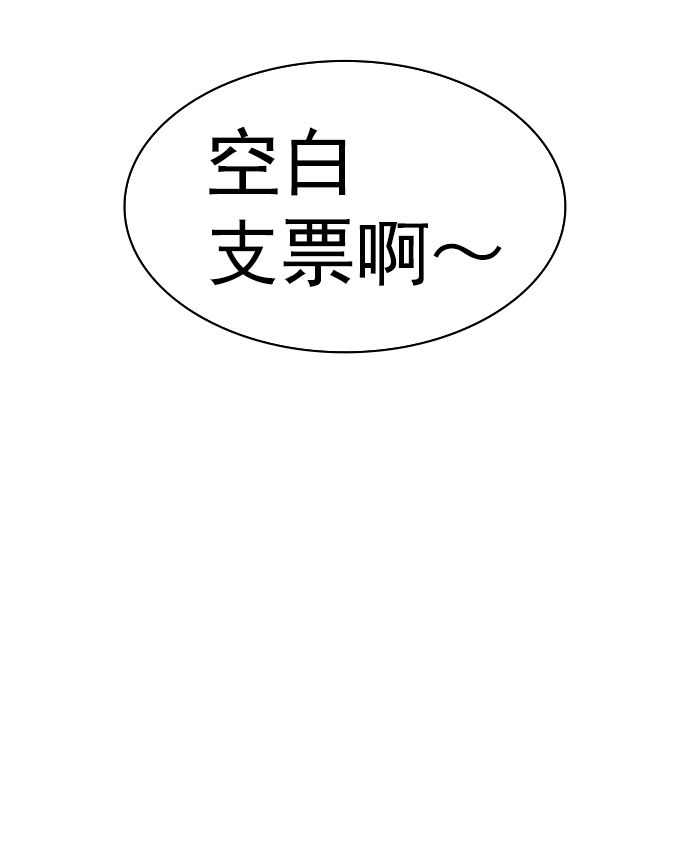 [第二季] 第107话83