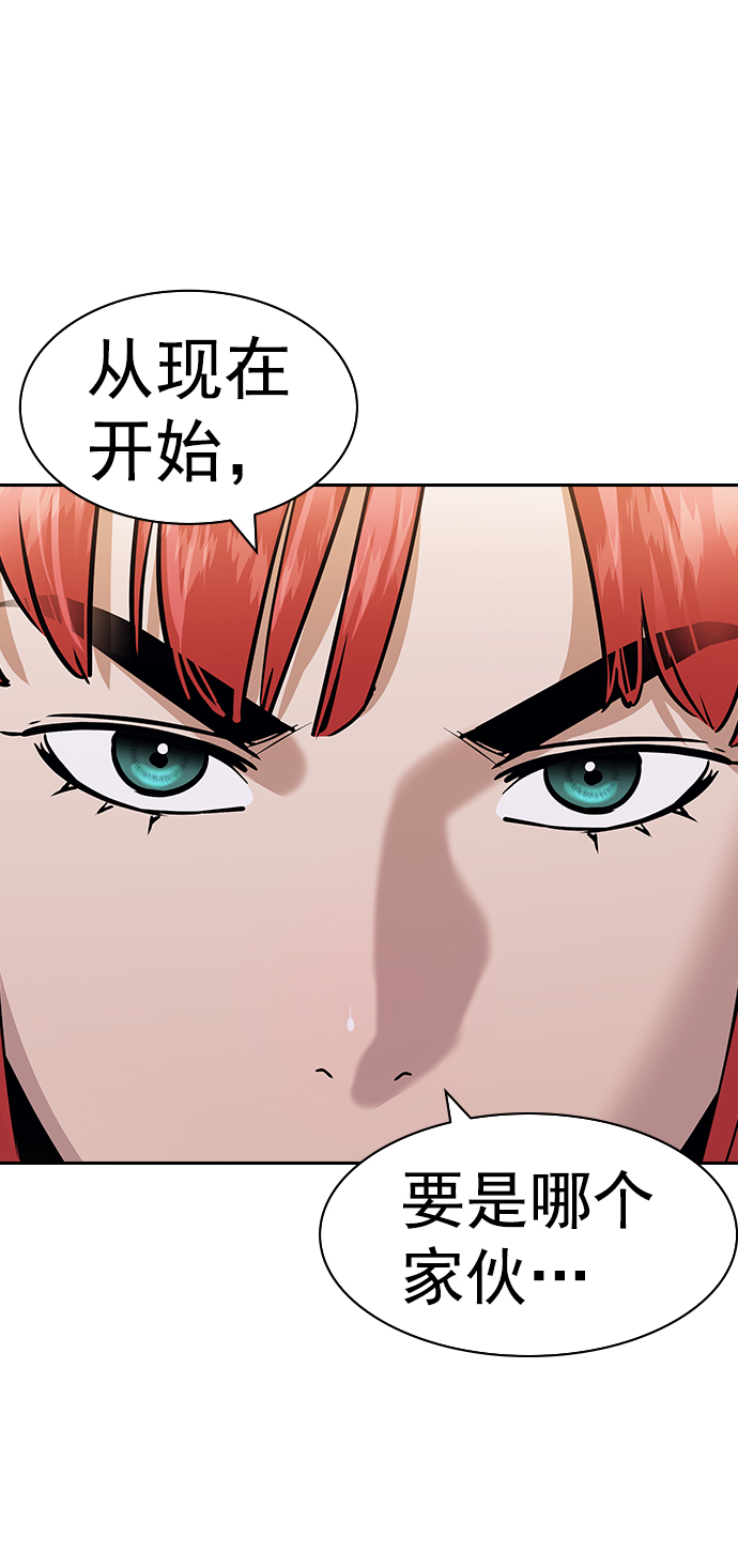 [第二季] 第107话9