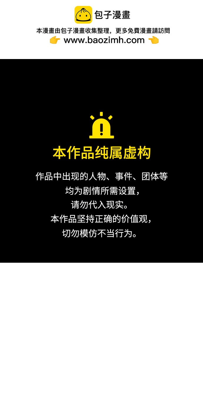 [第二季] 第108话0