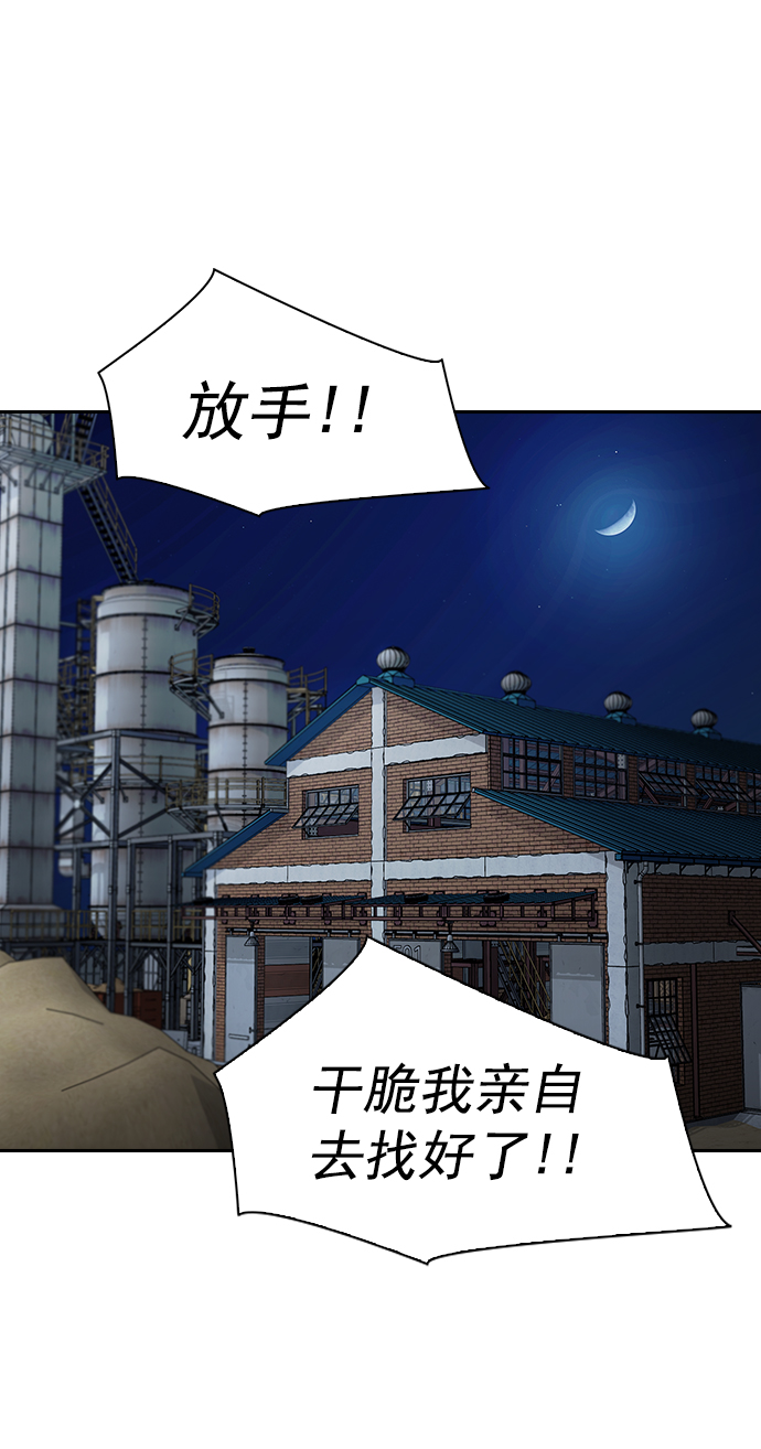 [第二季] 第108话1
