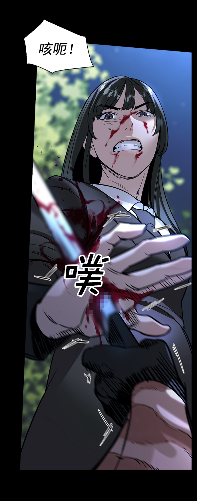 [第二季] 第108话11
