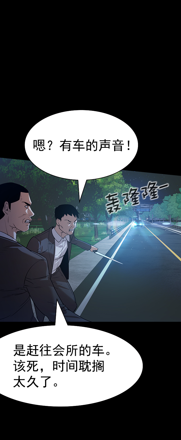 [第二季] 第108话15