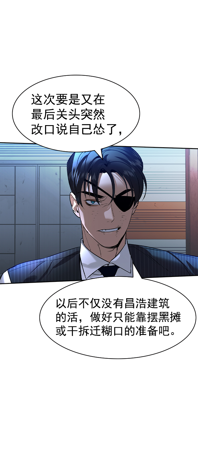 [第二季] 第108话23