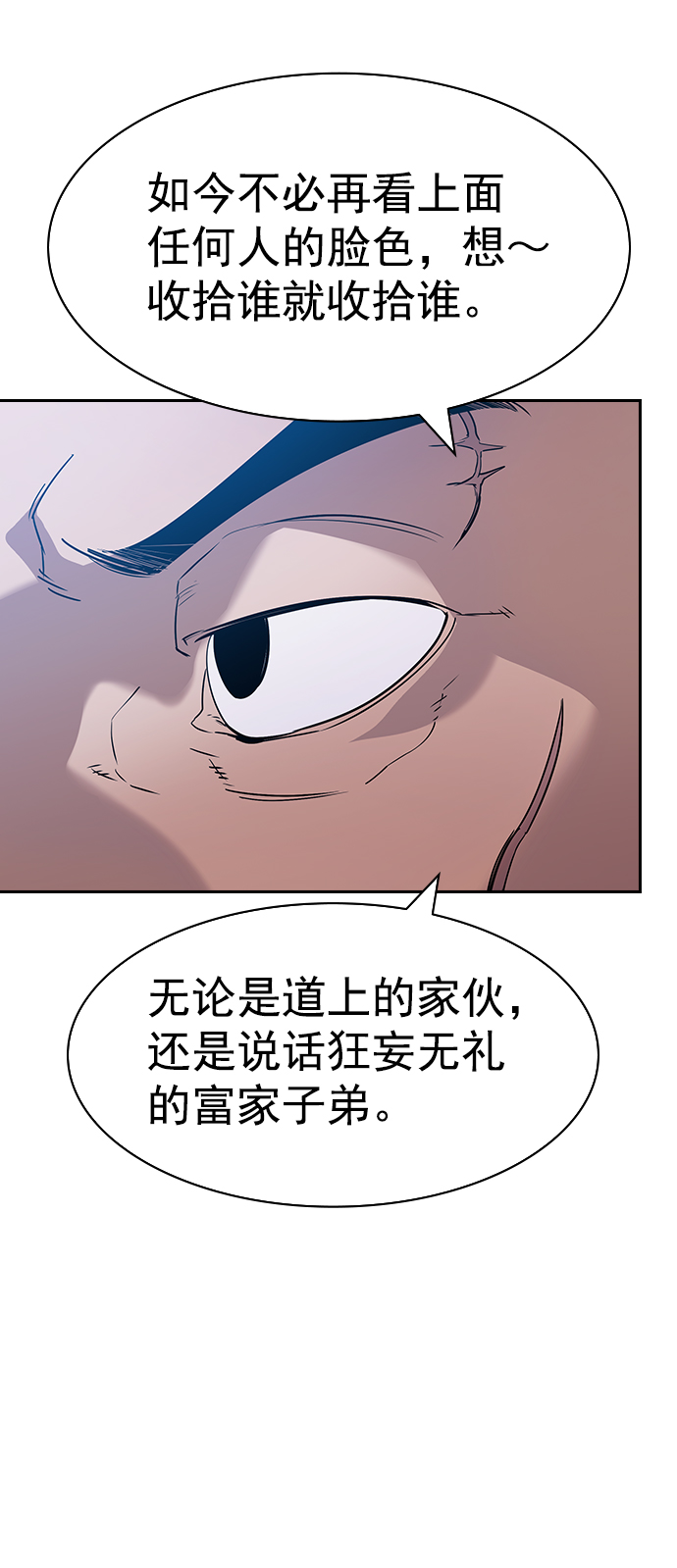 [第二季] 第108话25