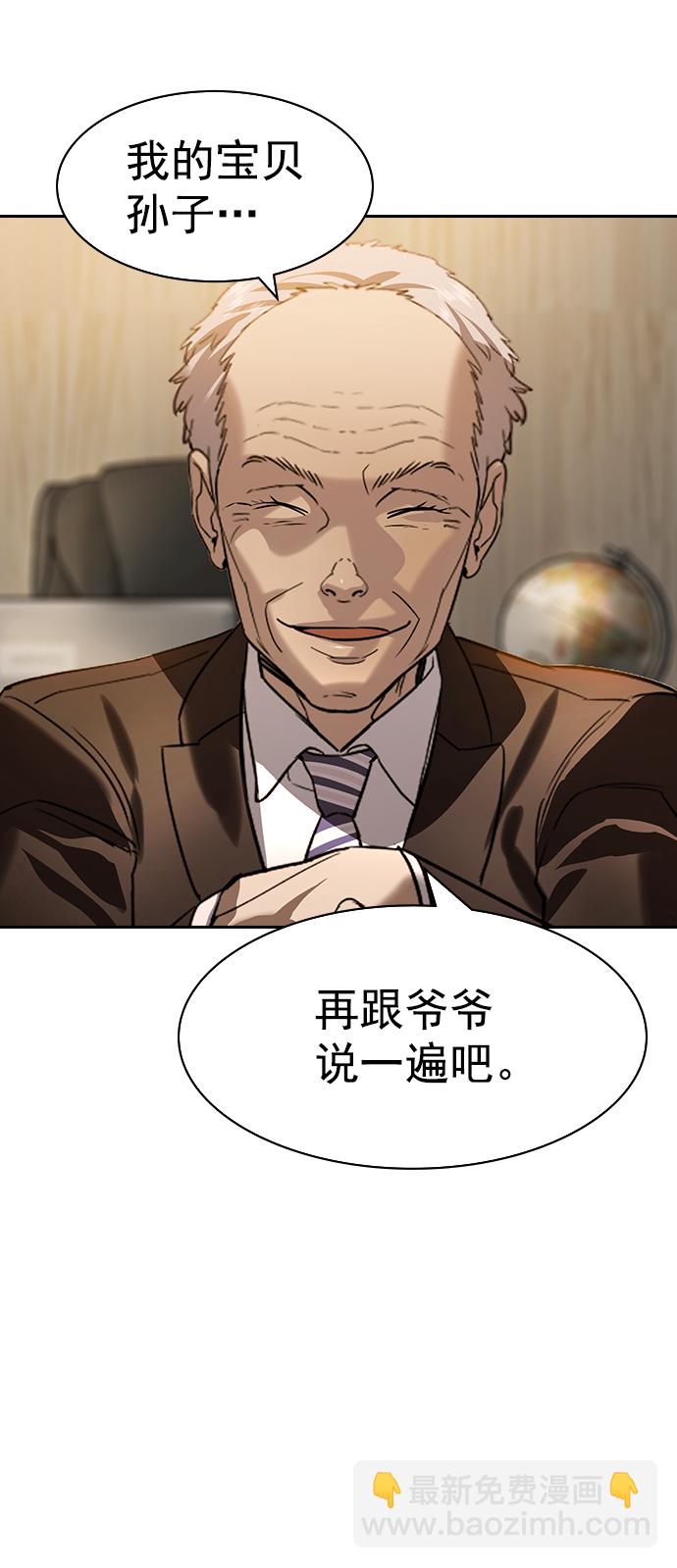 [第二季] 第108话35