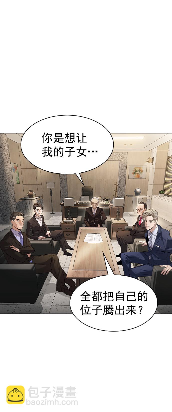 [第二季] 第108话36