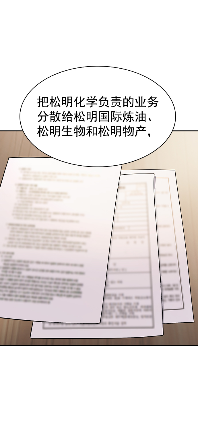 [第二季] 第108话37