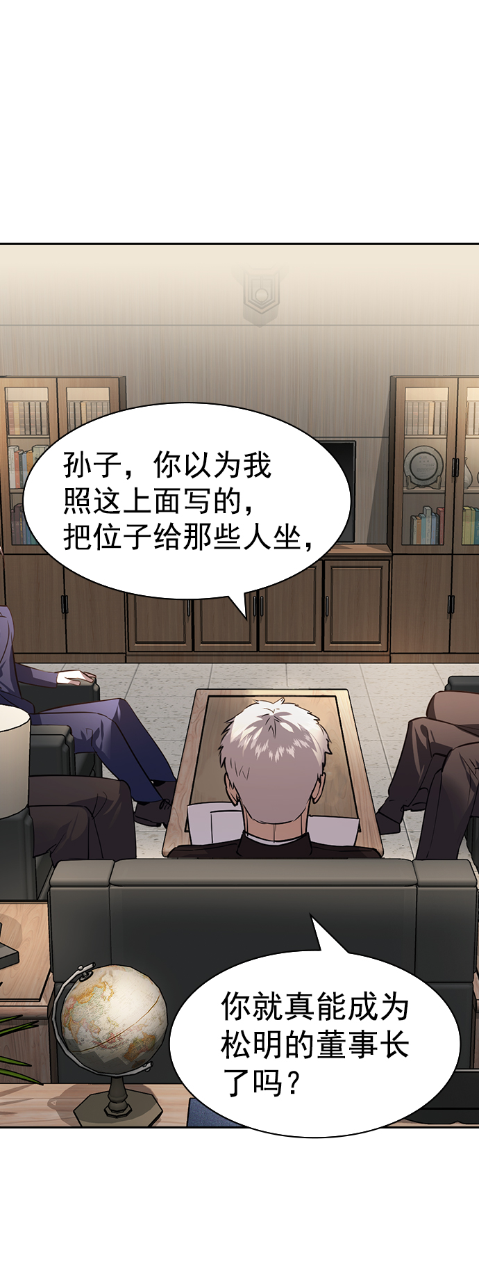[第二季] 第108话40