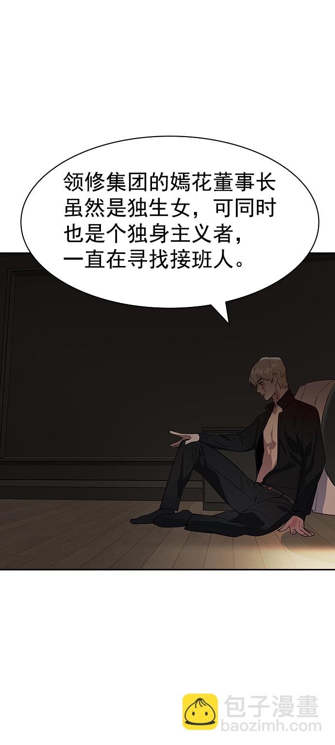 [第二季] 第108话47