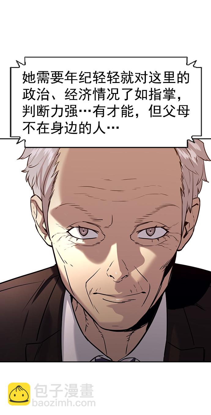 [第二季] 第108话48