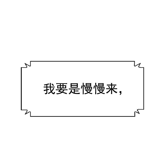 [第二季] 第108话55