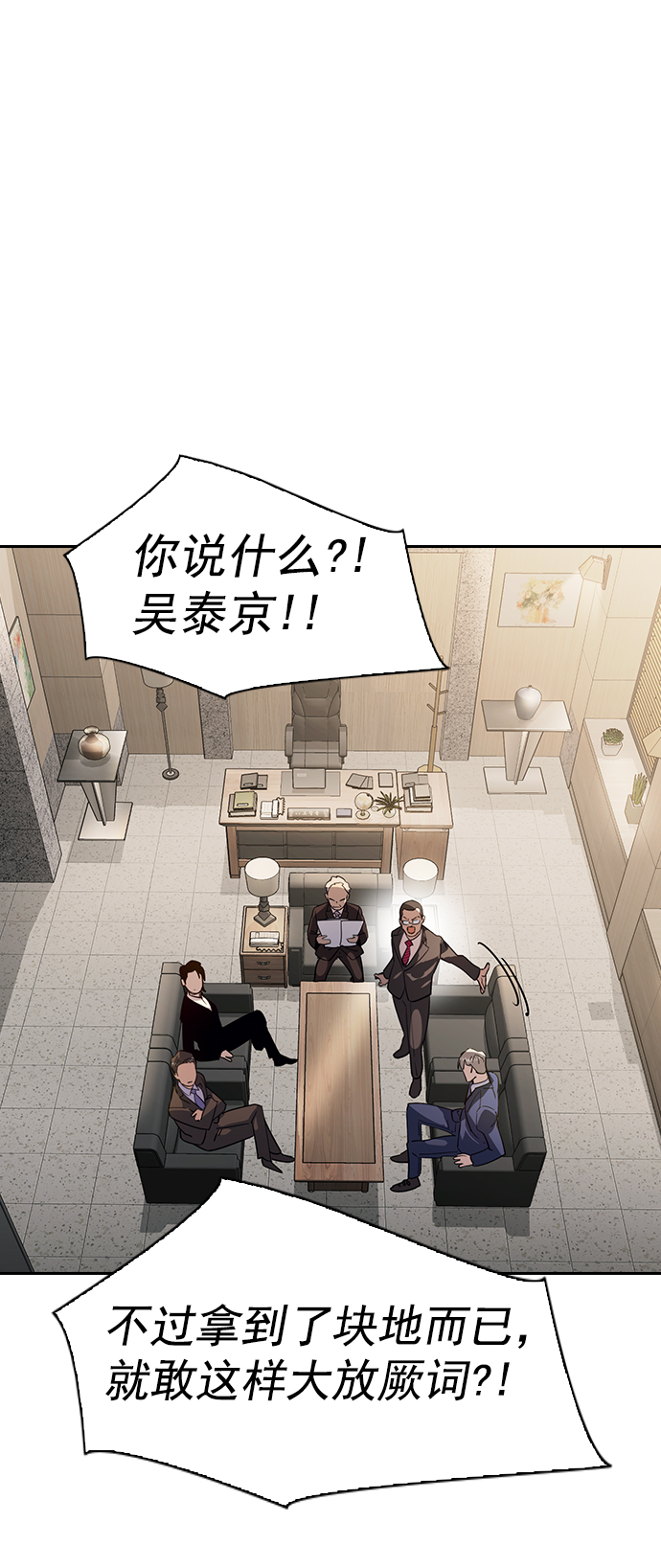 [第二季] 第108话57