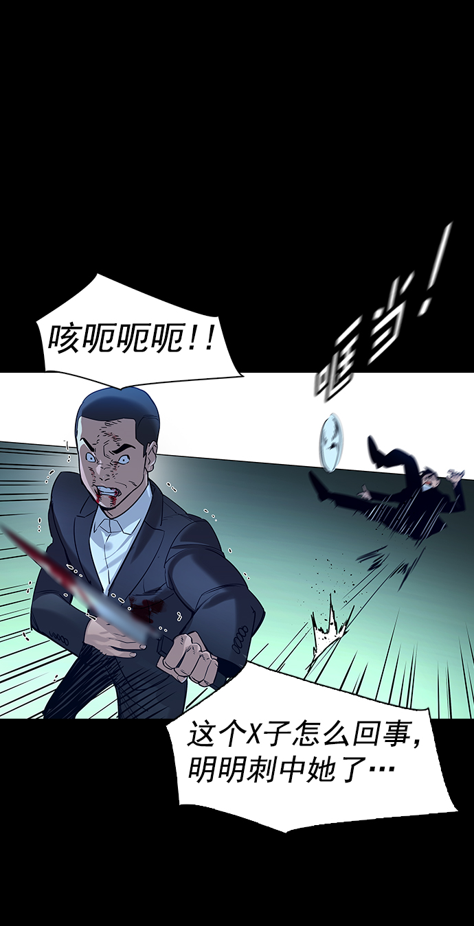 [第二季] 第108话6