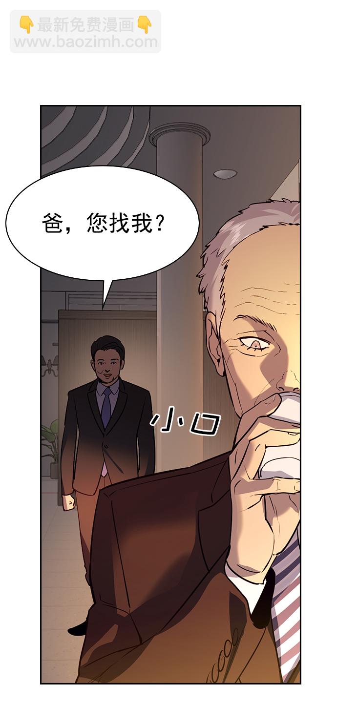 [第二季] 第108话62