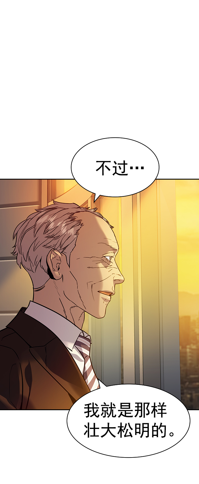 [第二季] 第108话67